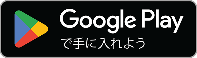 Google Play에서 받기